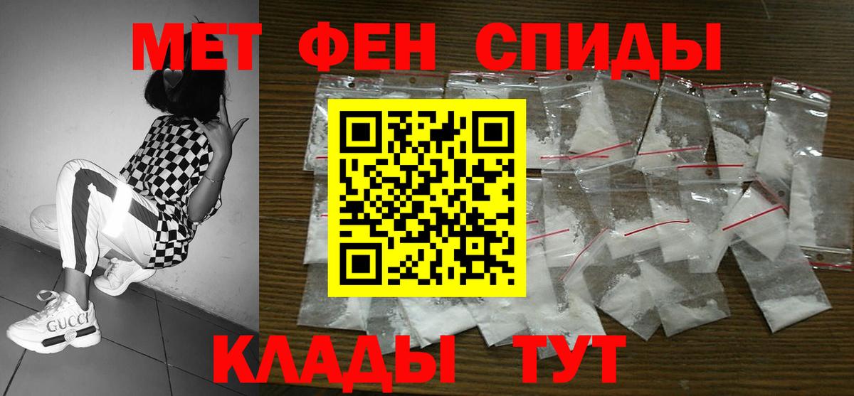 Артёмовский  МЕГА зеркало  Вход с VPN  АМФЕТАМИН 97% 