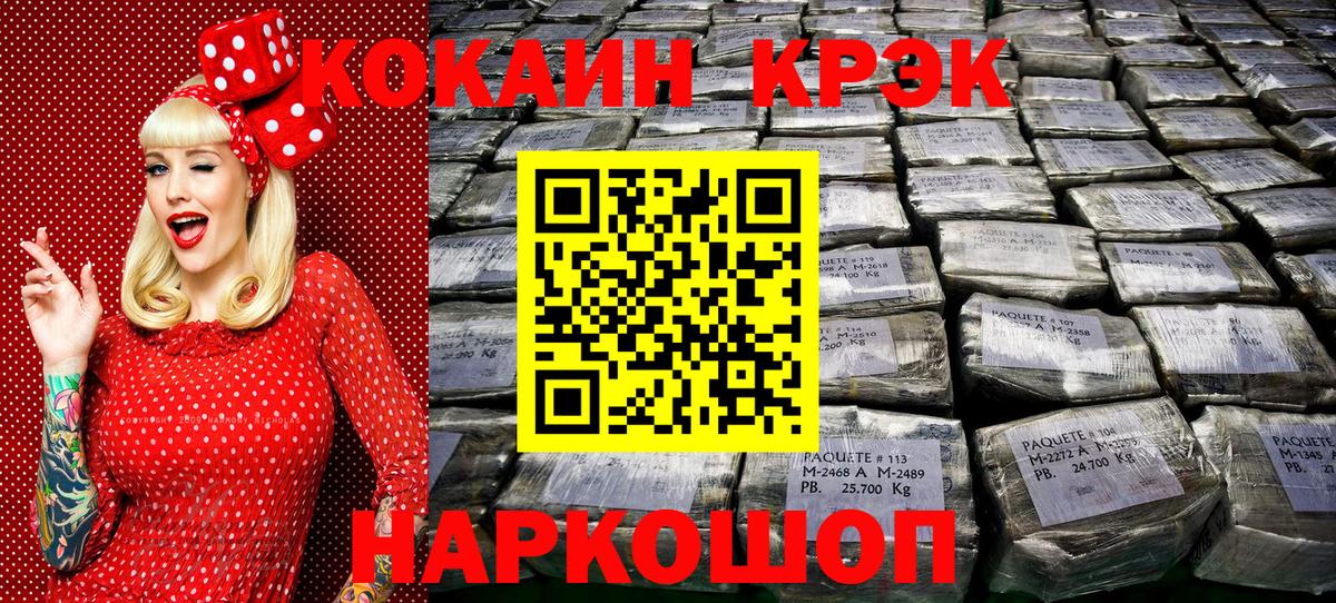 Cocaine Эквадор Артёмовский