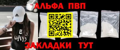 соль ск Шахты