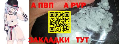mdma Шелехов