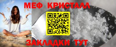 MESCALINE Шебекино