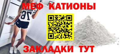 MESCALINE Шебекино