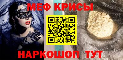 MESCALINE Шебекино
