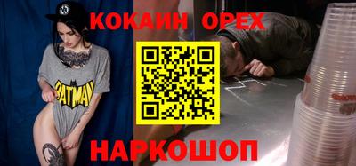 соль ск Шахты