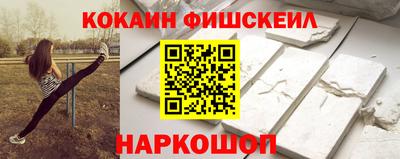 соль ск Шахты