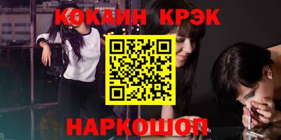 mdma Шелехов