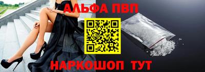 MESCALINE Шебекино