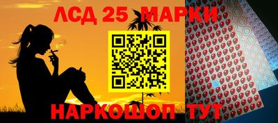 MESCALINE Шебекино