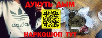 соль ск Шахты