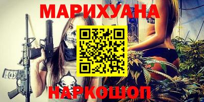 MESCALINE Шебекино