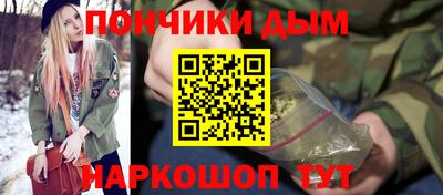 mdma Шелехов