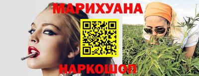 MESCALINE Шебекино