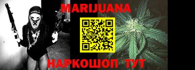 MESCALINE Шебекино