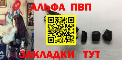 соль ск Шахты