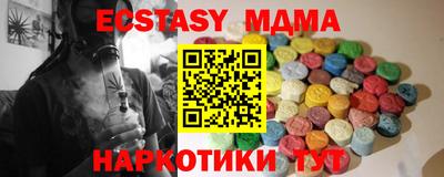 соль ск Шахты
