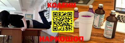 соль ск Шахты