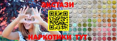 соль ск Шахты
