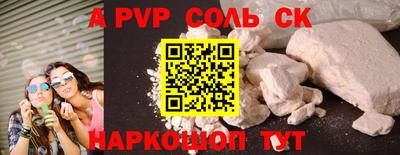 MESCALINE Шебекино