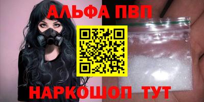 mdma Шелехов
