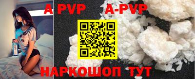 mdma Шелехов