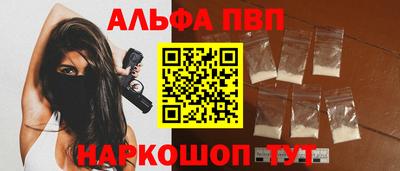 mdma Шелехов
