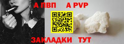 соль ск Шахты