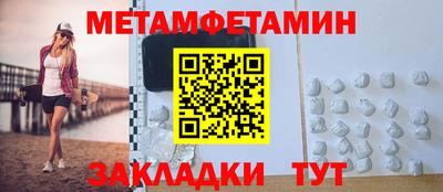 MESCALINE Шебекино