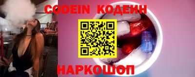 MESCALINE Шебекино