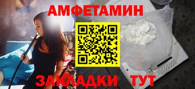 MESCALINE Шебекино