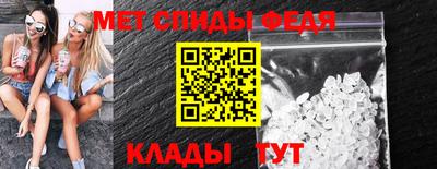 mdma Шелехов