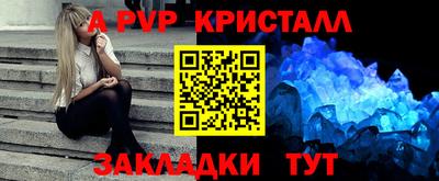 mdma Шелехов