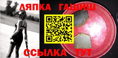 mdma Шелехов