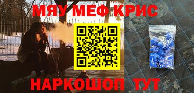 соль ск Шахты