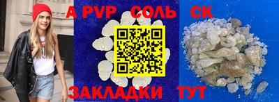mdma Шелехов