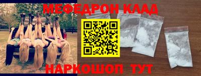 соль ск Шахты