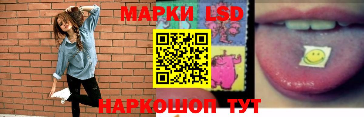 Артёмовский  гидра маркетплейс  Вход с VPN  ЛСД экстази  LSD-25 экстази ecstasy  Лсд 25 экстази кислота 