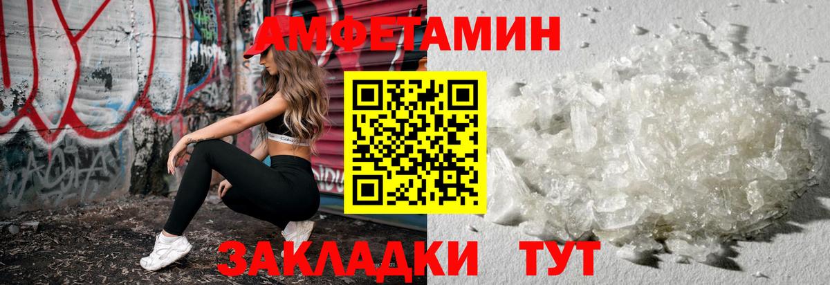Первитин винт Артёмовский