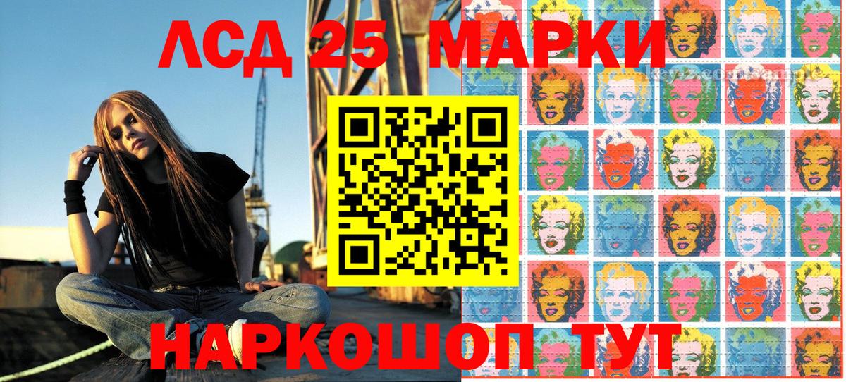 Марки N-bome 1,8мг Артёмовский