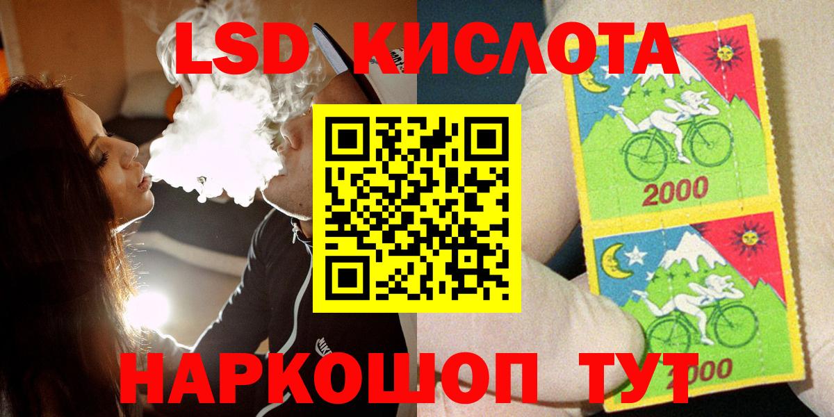 Артёмовский  Марки 25I-NBOMe  Вход с VPN  Наркотические марки 1500мкг 