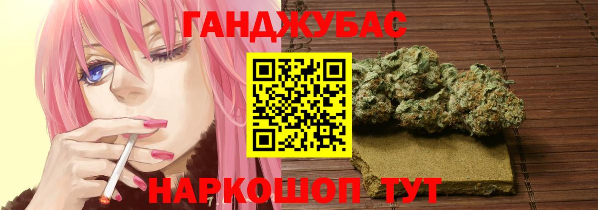 Бошки марихуана OG Kush Артёмовский