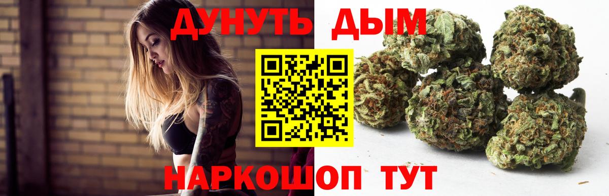Марихуана план  Каннабис марихуана  Вход с VPN  Артёмовский  Марихуана VHQ 